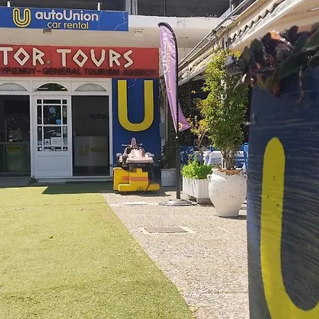 Amaranthos Skiathos View Διαμέρισμα Μεγάλη Άμμος