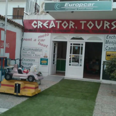 Amaranthos Skiathos View Διαμέρισμα