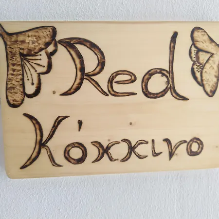 Apartament Amaranthos Skiathos View Megali Ammos (Skiathos)