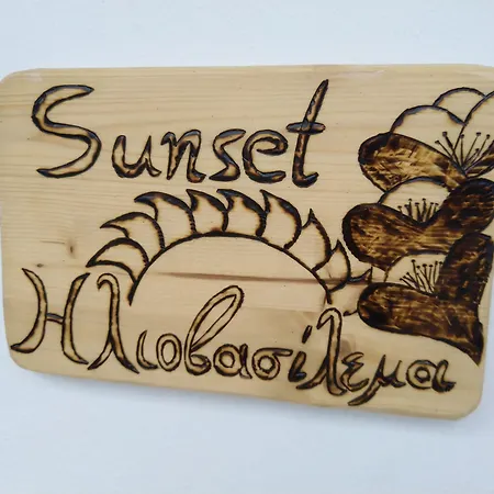 Amaranthos Skiathos View Megali Ammos (Skiathos)