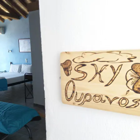 Apartament Amaranthos Skiathos View *